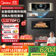 美的（Midea）知味感嵌入式微蒸烤一體機R6pro 【AI熟度識別】溫濕智控蒸烤箱一體機55L 微蒸烤炸燉5合1 R6Pro