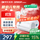 歐姆龍（OMRON）霧化機器家用老人霧化器霧化機兒童醫用級醫院同款GC813國家補貼