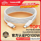 倍思蘋果16/15充電線雙頭type-c數(shù)據(jù)線PD100W快充ctoc車載5A適用iPhone15/16iPad Pro華為mate70筆記本