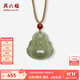 周六福  和田玉吊墜男女款新中式彌勒佛和田青玉瑪瑙頸飾禮物 可調節