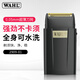 華爾（WAHL）剃須刀電動(dòng)刮胡刀光頭增白器全身水洗干濕雙剃便攜式迷你男士胡須刀生日送男友父親禮物禮盒款2909 【往復式更干凈】全身水洗禮盒裝