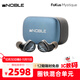 諾岱音響/Noble FoKusMystique 真無(wú)線(xiàn)藍牙耳機 發(fā)燒級圈鐵混合單元長(cháng)續航藍牙5.2旗艦版入耳式耳機 藍色