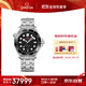歐米茄（OMEGA）瑞士手表 海馬系列300機械表210.30.42.20.01.001 11.11提前購