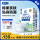 安護(hù)士棉柔親膚成人拉拉褲L120片臀圍95-120cm內(nèi)褲型紙尿褲老年人尿不濕