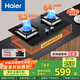 海爾（Haier）燃氣灶天然氣 嵌入式臺嵌兩用家用雙灶具 5.2kw純藍焰猛火 64%高熱效 政府補貼20%燃氣灶BE6可調節(jié)