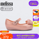 Melissa小童可愛卡通童趣休閑平底魚嘴單鞋果凍鞋35725 閃耀粉色 25 25/26碼（內(nèi)長15.5CM）