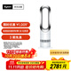 戴森（DYSON）AM09無(wú)葉涼暖風(fēng)扇 取暖器涼風(fēng)扇二合一 四季適用 快速加熱 家用涼暖風(fēng)機(jī) 白鎳色