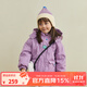 papa 爬爬冬新款兒童羽絨服男女童外套寶寶戶(hù)外防風(fēng)保暖連帽 紫色 90 cm