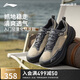 李寧（LI-NING）行景SE | 戶外徒步鞋男女同款25夏季減震回彈戶外運動鞋AHCV037