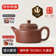 京東京造 宜興紫砂壺 手工茶壺【原礦紫泥】煮泡茶具 德鐘壺238ml禮盒裝