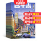 名車(chē)志雜志 2026年1月起訂 全年訂閱6期 雜志鋪 汽車(chē)類(lèi)雜志