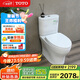 TOTO智潔馬桶無(wú)棱內壁直沖節水全包家用坐便器CW802 305坑距(04-B)