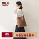 無(wú)印良品（MUJI）植物由來(lái) 托特包 挎包手提包 女包 通勤包 包包 水桶包 手拎包 棕色 大