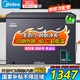 美的小鋼炮冰柜300升家用小冰柜【零下-40度超低溫海鮮】300升以上大容量一級(jí)能效商用冷藏冷凍柜 302升 頂配版【PCM鋼板內(nèi)膽】-40度
