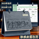 金值2026年新款皮面臺歷辦公創(chuàng  )意桌面擺件禮盒套裝日歷馬年工作自律打卡計劃記事本文創(chuàng  )-藍色皮面臺歷