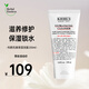 科顏氏（Kiehl's）角鯊烷高保濕洗面奶 溫和清潔凈化毛孔滋潤修護金盞花啫喱潔面乳 高保濕潔面 150ml