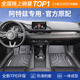車(chē)麗友專(zhuān)用于馬自達阿特茲腳墊tpe全包圍21款20 18 17 15 14汽車(chē) TPE腳墊 阿特茲