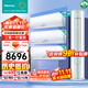 海信空調套裝三室一廳 3匹大1.5匹新一級能效變頻快速冷暖立式柜機壁掛式掛機四室家用空調 以舊換新 【3匹E290】三室一廳空調套裝