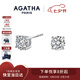 AGATHA 人魚之淚銀耳釘女【七夕情人節(jié)禮物】生日送女友閨蜜高級感耳飾 大號（5mm)
