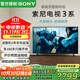 索尼（SONY）2025新品K-65S30 65英寸 索尼電視3系4KHDR全面屏高畫(huà)質(zhì)智能電視 X1畫(huà)質(zhì)芯片二級能效國家補貼 65英寸 K-65S30【二級能效】