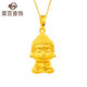 菜百首飾 黃金吊墜 足金生肖佛生肖狗豬-阿彌陀佛不含鏈 定價(jià) 約2.70克