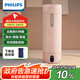 飛利浦（PHILIPS）燒水杯保溫杯便攜式燒水杯子旅行電加熱水杯壺男女士七夕禮物2792