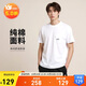 耐克(NIKE)春夏男短袖圓領T恤 運動休閑 修身顯瘦 FZ5414-100 白XL