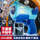 澳夢(mèng)星兒童吹泡泡機手持加特林泡泡槍2026新爆款網(wǎng)紅全自電動(dòng)嬰幼兒玩具 維爾藍【電池款】送專(zhuān)用液+4個(gè)電池