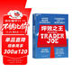 坪效之王 喬氏超市 創(chuàng  )始人 缺德舅 trader joe's 親述 揭示吸粉無(wú)數長(cháng)盛不衰的關(guān)鍵品牌傳奇基因 成為零售業(yè)爆品之王的秘笈 胖東來(lái)永輝超市 零售巨頭 企業(yè)經(jīng)營(yíng) 品類(lèi)管理 書(shū)籍 湛廬圖書(shū)