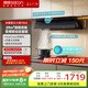 帥康（Sacon）【星云大廚】跨界超薄平嵌頂側(cè)雙吸抽油煙機(jī) 29m3大吸力1400pa變頻【國(guó)家補(bǔ)貼20%】自清洗Y865