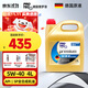 普羅菲德國普羅菲 全合成發(fā)動(dòng)機機油5w-40 4升汽車(chē)潤滑油