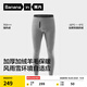 蕉內（Bananain）熱皮703+++男女士保暖褲加絨加厚秋褲羊毛發(fā)熱7A抗菌打底褲秋冬季 【男士】羊麻灰 XL