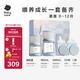 babycare歪頭仿母乳新生兒奶瓶禮盒防脹氣玻璃奶瓶4件套 靜謐藍(lán) 0-12月