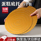 京橘 蛋糕硬紙墊8寸金色底托圓形紙托金卡奶油慕斯生日蛋糕墊加厚底墊 8寸蛋糕墊5個(gè)裝【金色】