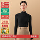 簡(jiǎn)云【加厚暖】羊毛蠶絲半高領(lǐng)保暖內衣女加絨打底衫德絨發(fā)熱單件上衣