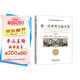 第一次世界大戰全史 ——一位化學(xué)家兼歷史學(xué)家眼中的一戰史