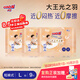 大王【重磅新品】光之羽系列 干爽瞬吸紙尿褲 散熱芯寶寶尿布拉拉褲 大王光之羽短褲式 L9片