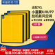 可藍芯芯適配TCL小藍翼新風(fēng)空調濾芯/過(guò)濾網(wǎng) 掛式小藍翼II/Ⅲ/P7/Q7濾芯三片裝