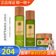 新生活化妝品青果菜新粹護理套裝補水保濕水乳霜精華正品護膚品官旗艦網(wǎng) 青果菜護膚套裝
