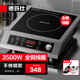 德瑪仕（DEMASHI）商用電磁爐大功率3500w大電磁爐炒菜電池爐電磁灶大鍋灶炒菜電炒爐火鍋【全銅線(xiàn)圈】 不銹鋼款【3500W旋鈕】TT-3500AX