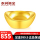 水貝黃金金元寶1g足金Au9999黃金實(shí)心金豆子1g小元寶攢錢(qián)儲值收藏送禮 金元寶1g+帶證書(shū)