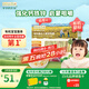 爺爺?shù)霓r(nóng)場嬰幼兒有機(jī)蔬菜短面200g寶寶營養(yǎng)輔食面條兒童早餐碎碎面6-12個(gè)月