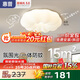 惠普臥室云朵led吸頂燈奶油風(fēng)南瓜兒童房間燈普瑞護(hù)眼中山燈具包安裝