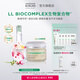 安娜柏林（Annemarie Borlind）塑顏緊致眼霜30ml持久保濕抗皺緊致 重生眼霜30ml