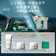 海藍之謎（LA MER）凈澈煥膚面膜50ml清潔泥膜護膚品套裝化妝品中秋禮盒生日禮物女