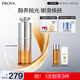 珀萊雅（PROYA）精修瓶油皮精華 控油閉口改善毛孔泛紅 護(hù)膚品化妝品禮物男女42ml