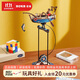 若客（ROKR）重力搖擺遠航釣手 diy手工積木拼圖拼裝模型益智兒童玩具生日禮物