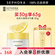 絲芙蘭（SEPHORA）素顏霜透亮元氣霜煙酰胺面部身體素顏霜懶人 50g