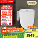 TOTO智能馬桶蓋即熱式電解除菌衛洗麗日本電動(dòng)坐便蓋板TCF3F460(03-A) 即熱除菌款