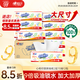 心相印抽紙/廚房用紙【肖戰(zhàn)推薦】70抽12包 食品級(jí)吸油吸水懶人抹布紙巾